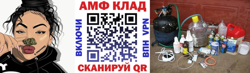 наркотики Пермь АМФЕТАМИН 97%