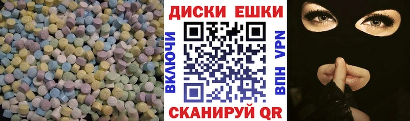 где купить   Пермь  Экстази таблы 