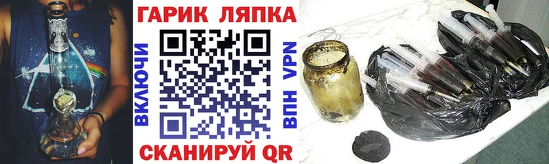 ГАШИШ индика сатива  сайты даркнета клад  Пермь 