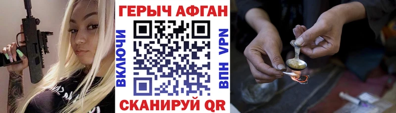 ГЕРОИН гречка Пермь