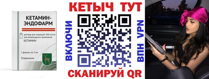 КЕТАМИН ketamine  Пермь 