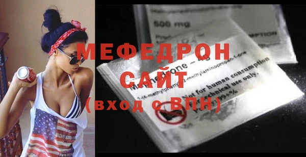 меф VHQ Богданович
