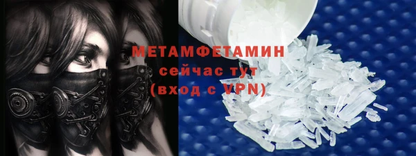 ALPHA-PVP Белокуриха