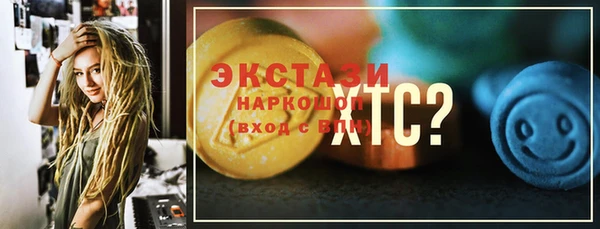 2c-b Богородицк