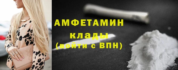 ALPHA-PVP Белокуриха