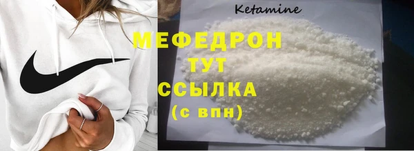 2c-b Богородицк