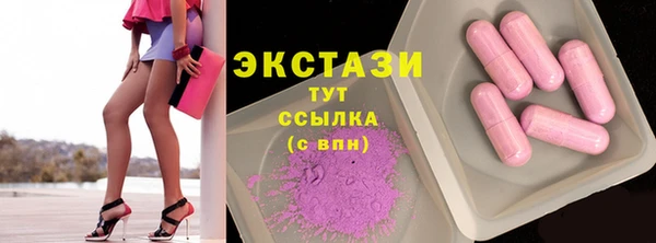 2c-b Богородицк