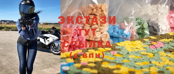 2c-b Богородицк