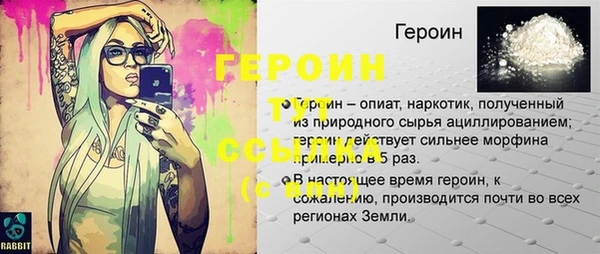 2c-b Богородицк