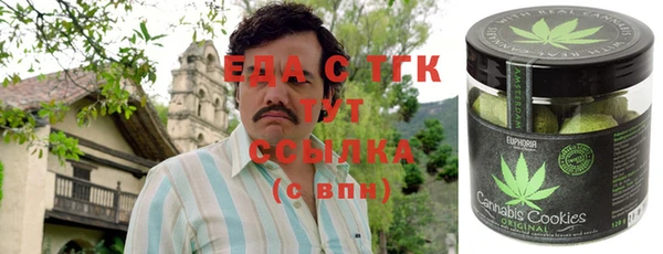 2c-b Богородицк
