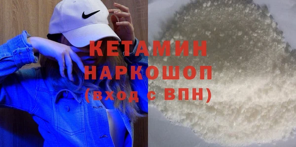 меф VHQ Богданович