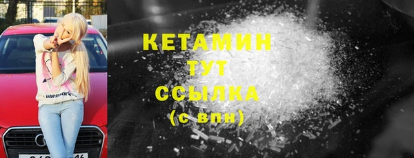 2c-b Богородицк