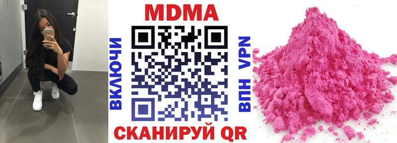 МДМА VHQ Пермь