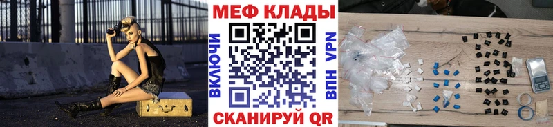 где можно купить наркотик  Пермь  Мефедрон мяу мяу 