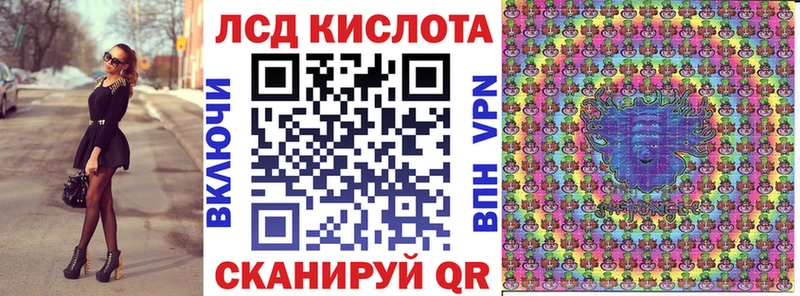 Марки 25I-NBOMe 1500мкг  Пермь 