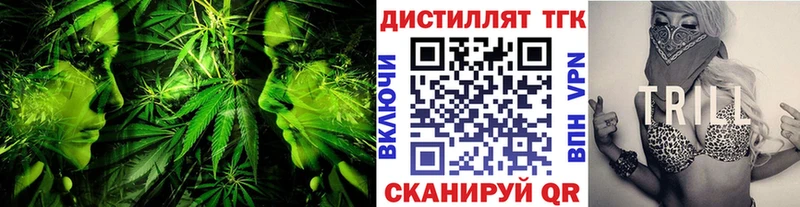 ТГК вейп  МЕГА как зайти  Пермь  наркотики 